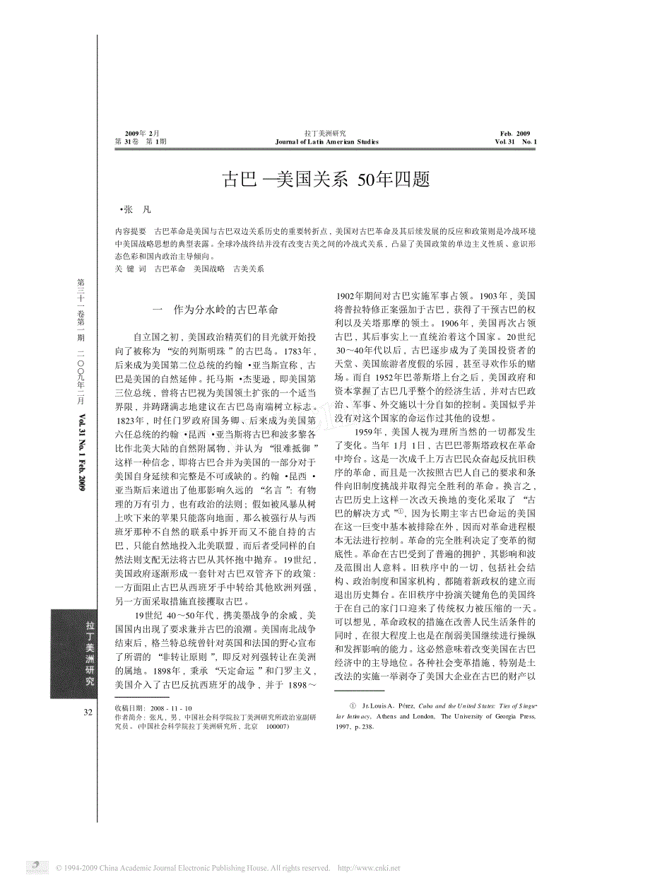 美国-古巴 四十年外交四题_第1页