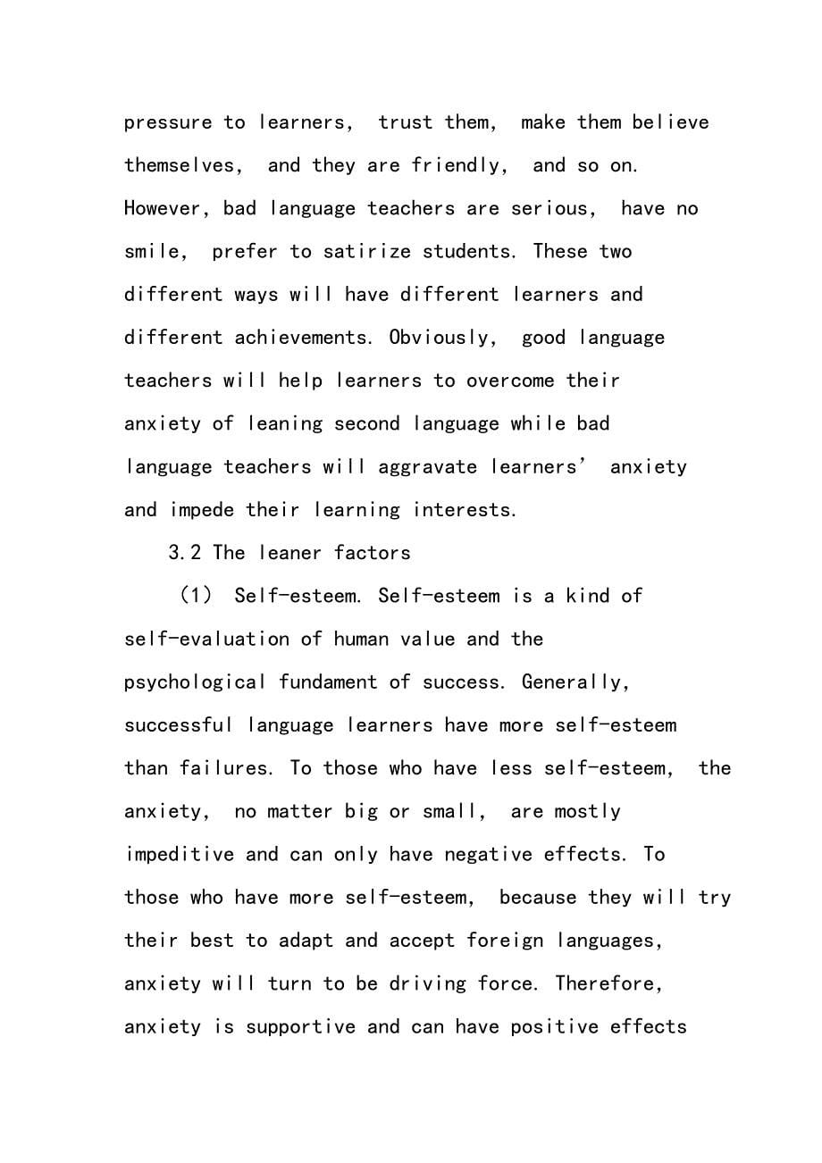 The Anxious Psychology and its Inspiration of Foreign Language Learning_第5页