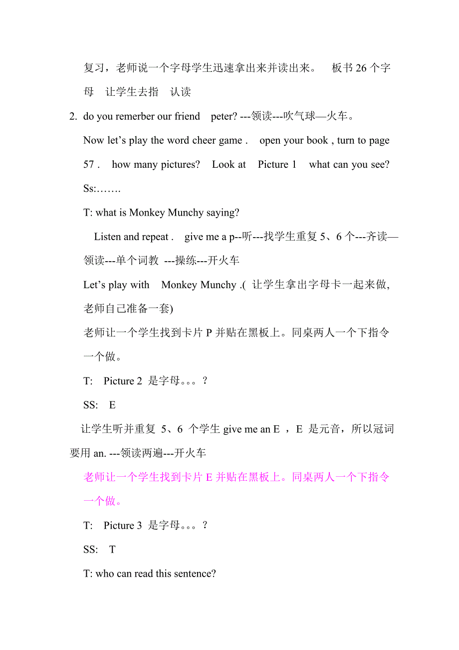 剑桥少儿英语 预备级上unit 15 电子教案_第2页