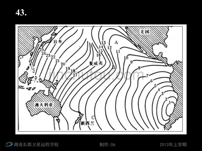 高三地理《高考第一轮复习—人文地理—工业区位因素与工业地域联系4》(课件)_第2页