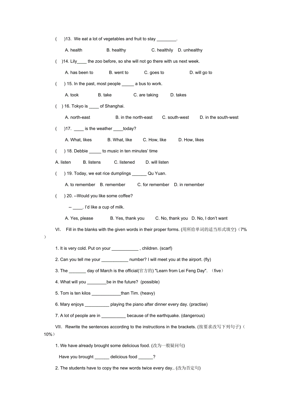 六年级英语综合训练(有答案)_第2页