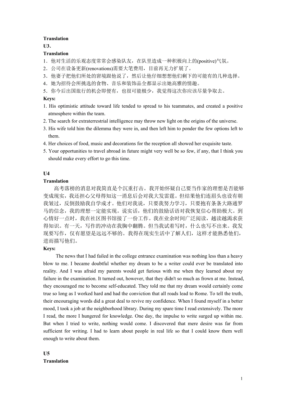 大学英语 book 6翻译_第1页