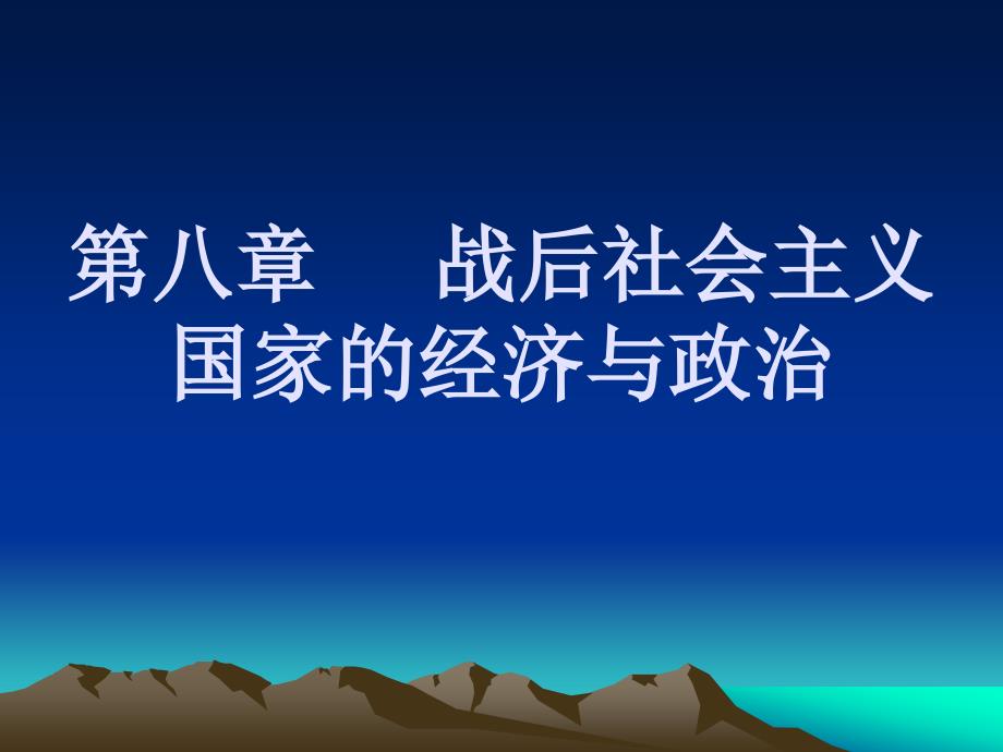 模块六特殊功能模块及其应用_第1页