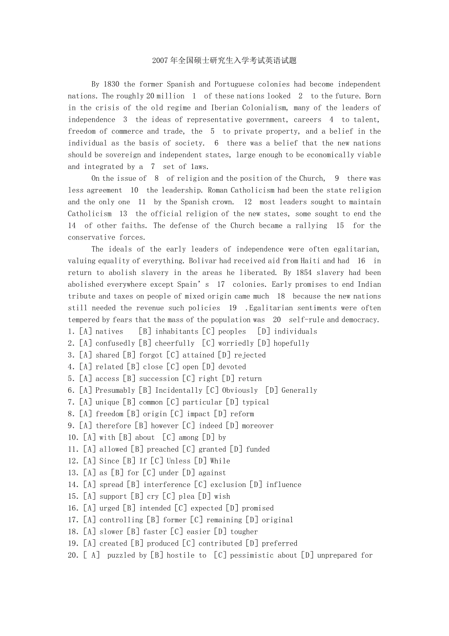 考研英语2007年真题解析-434_第1页