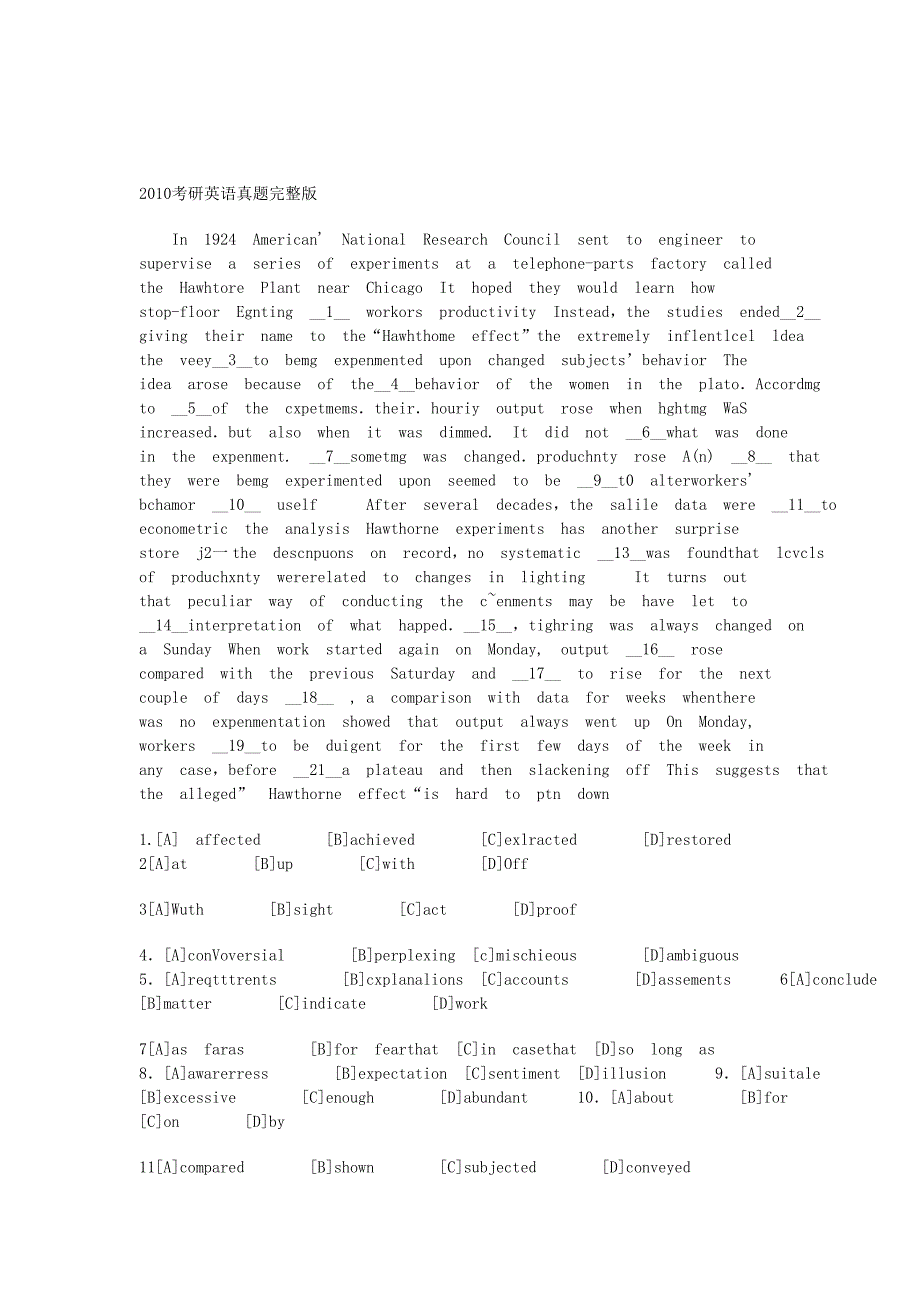 考研英语2007年真题解析-434_第2页