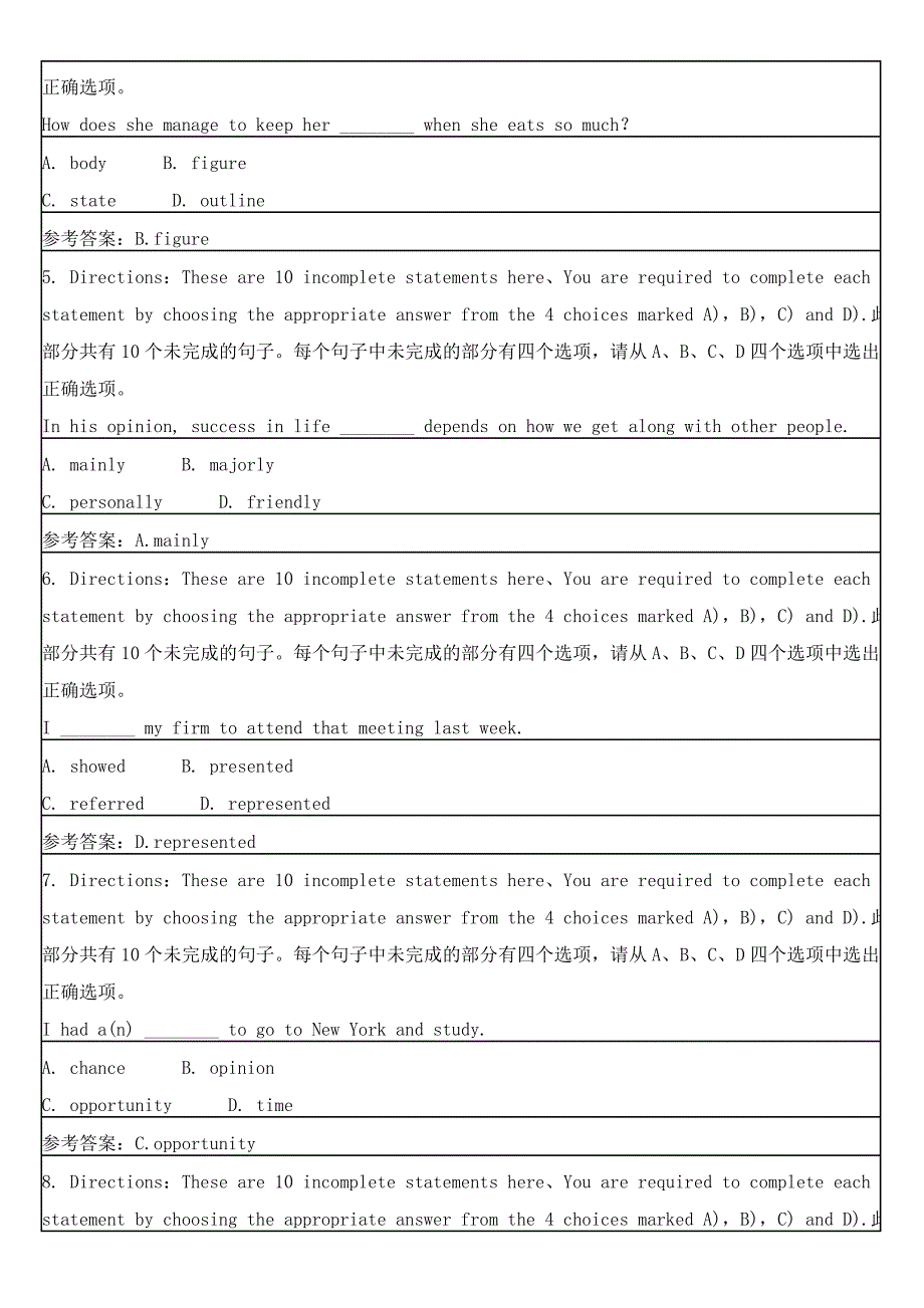 北京师范大学专科英语(一)作业2_第2页