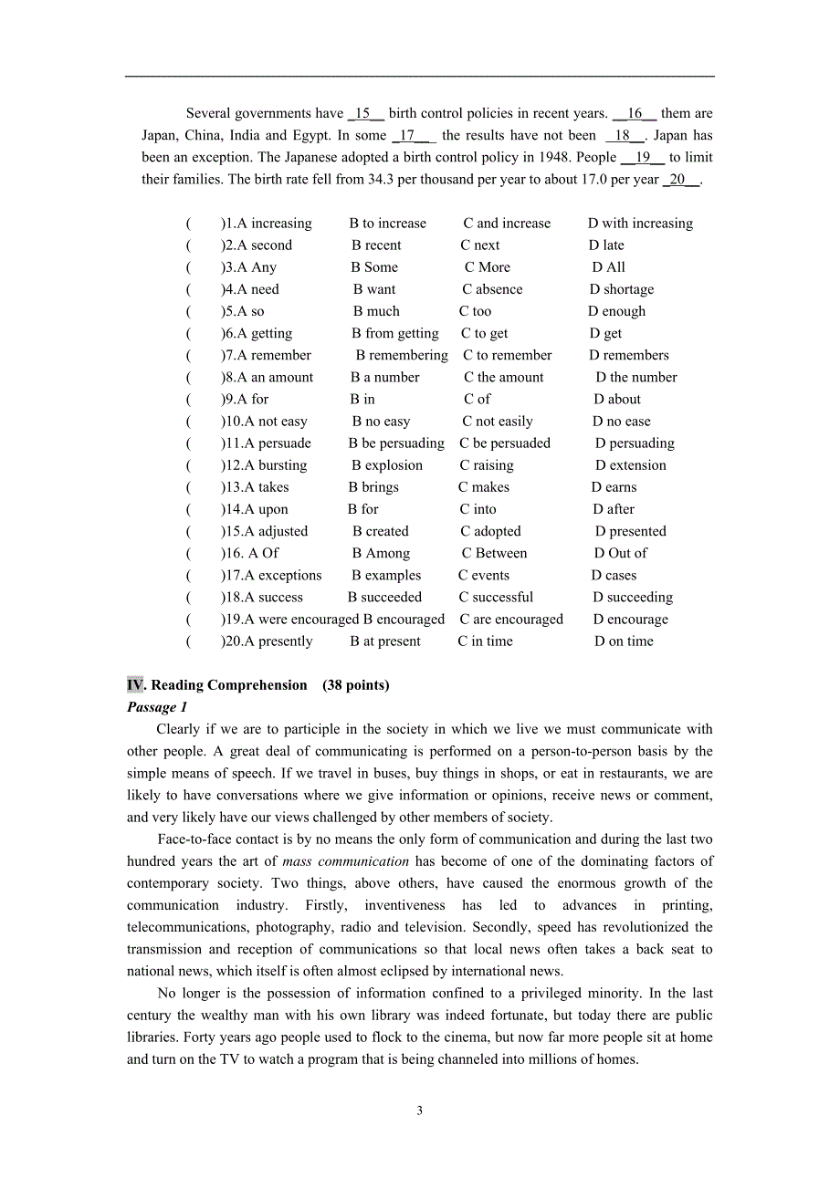 三峡大学普通专升本考试 英语测评试卷_第3页