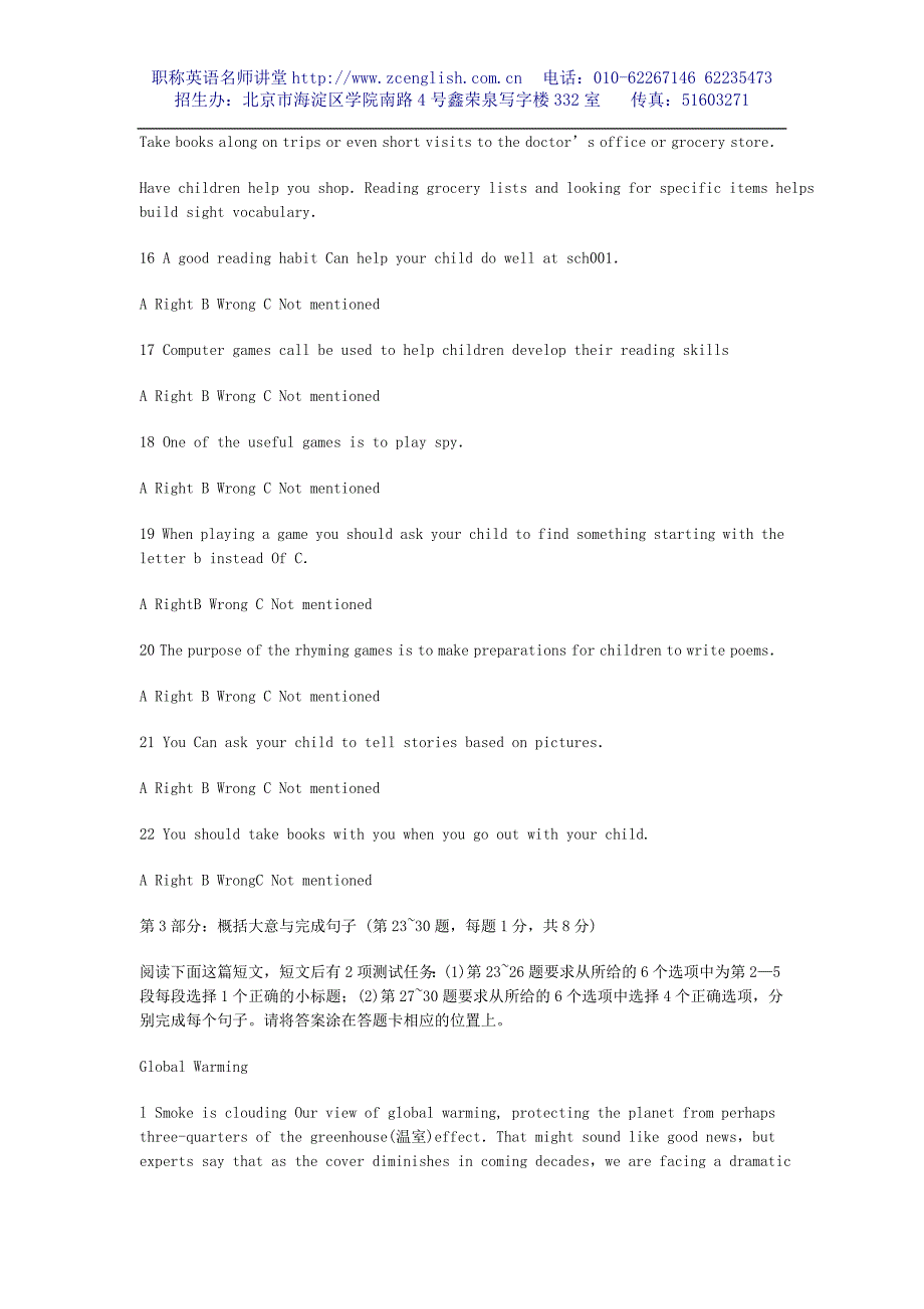 2004年职称英语等级考试综合类b级试题及答案_第4页