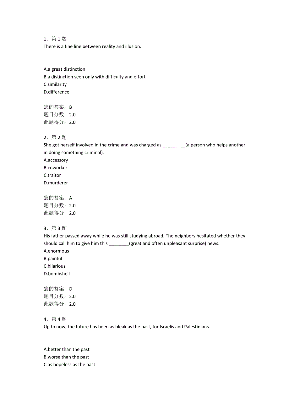 高级试听说16年秋在线作业95分(慧琳)_第1页