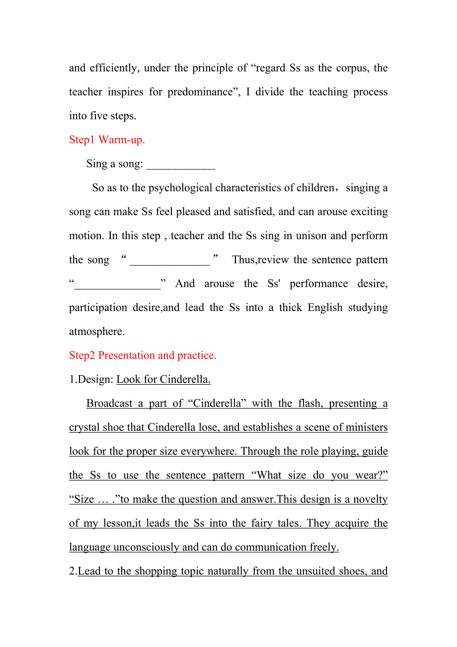 英语说课的一般步骤[1]_第4页
