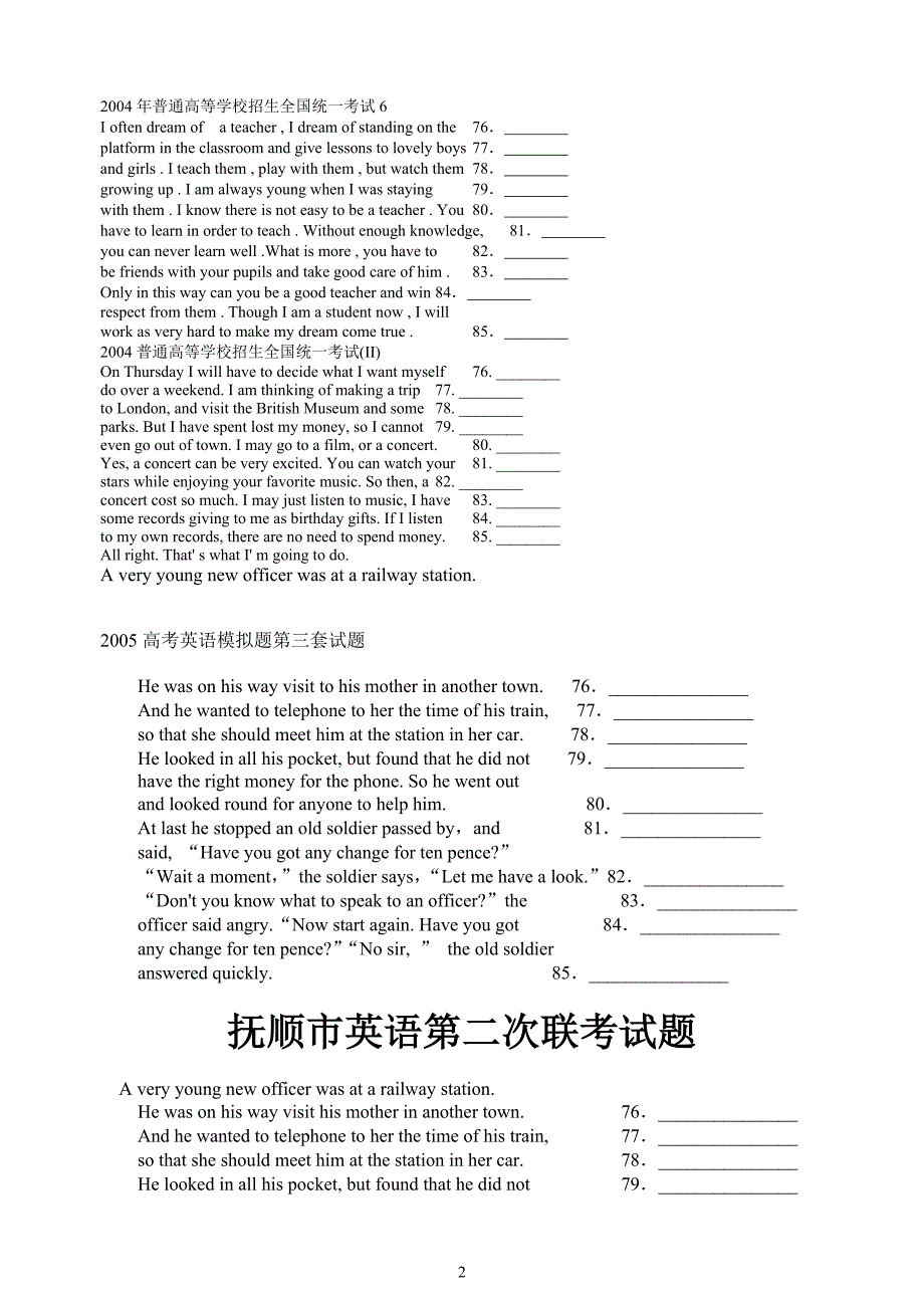 2004年全国各省英语高考错题_第2页