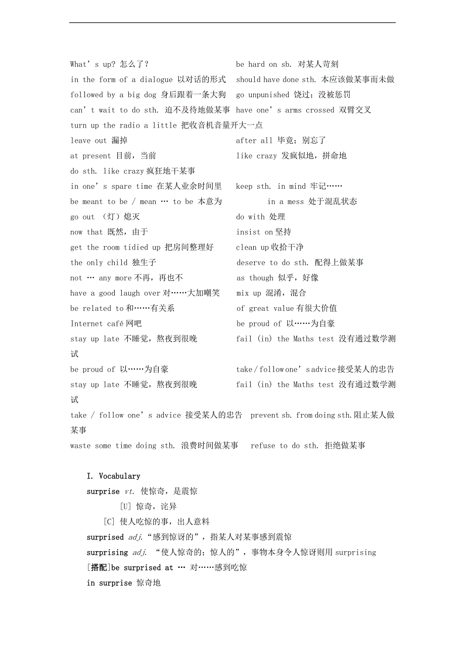 英语：unit2 growing pains学案(牛津译林版必修1)_第2页