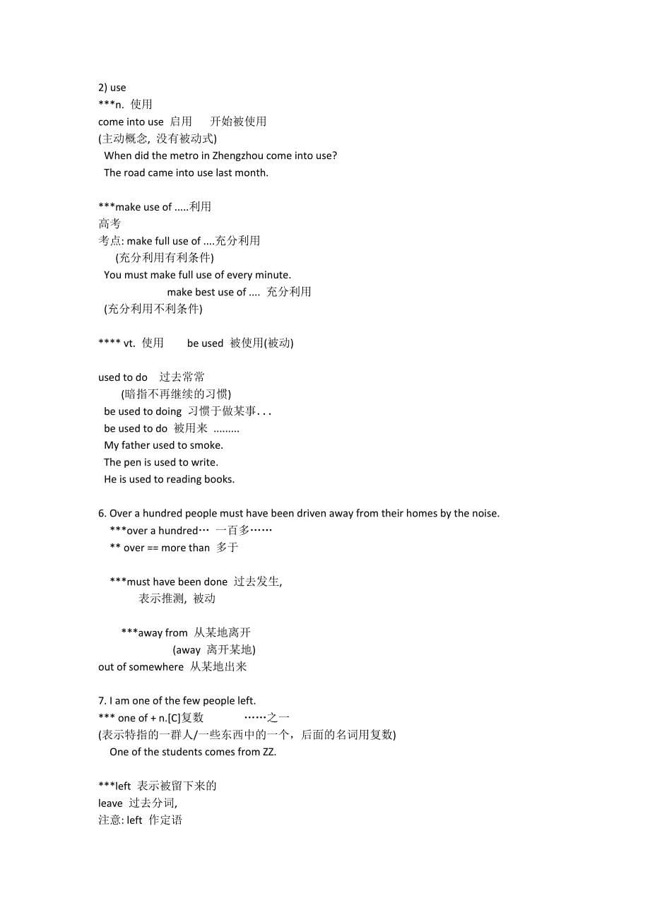 新概念英语二lesson 21_第5页