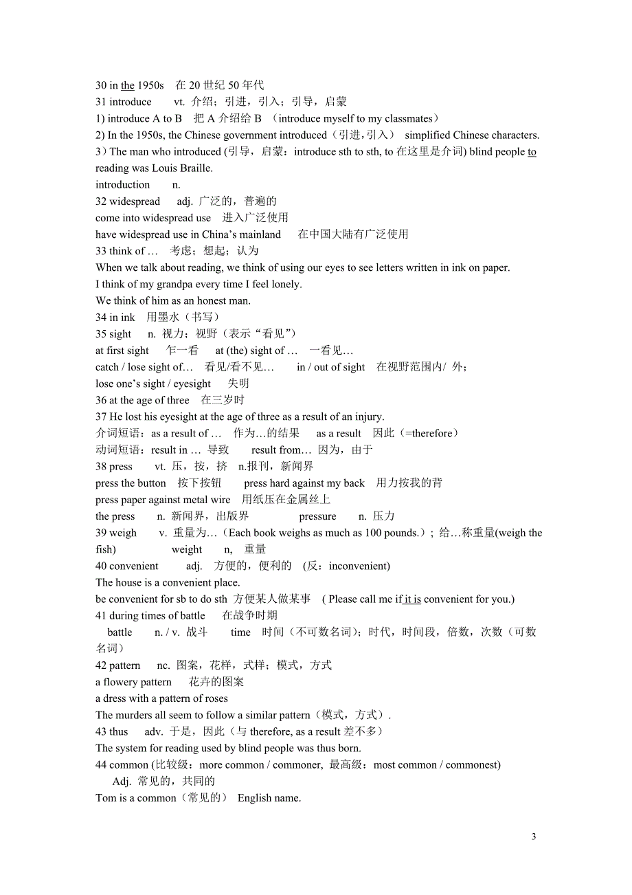 高中模块三 unit 2 project_第3页