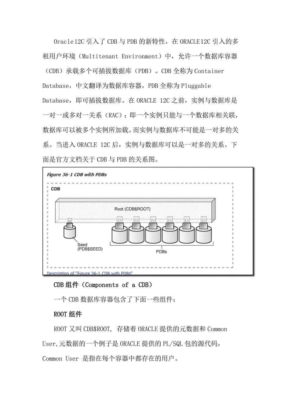 oracle12c用户创建与表空间分配_第3页