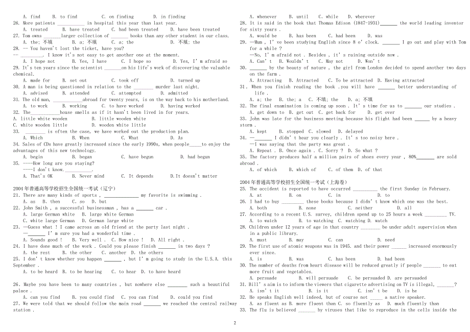 2004年全国各省英语高考单选题_第2页