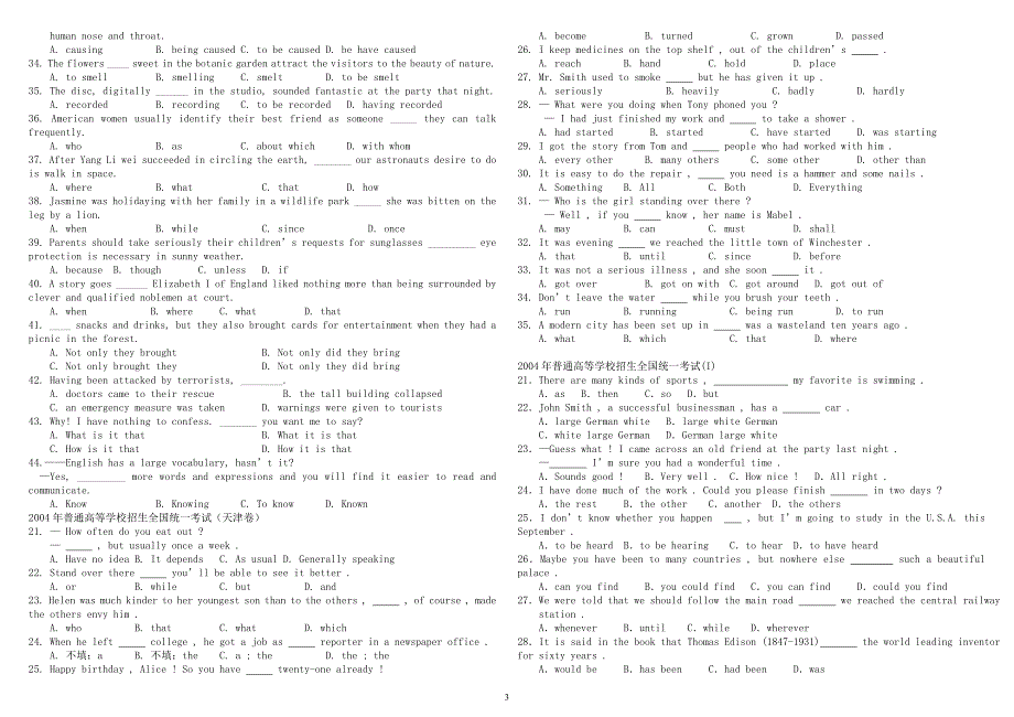 2004年全国各省英语高考单选题_第3页