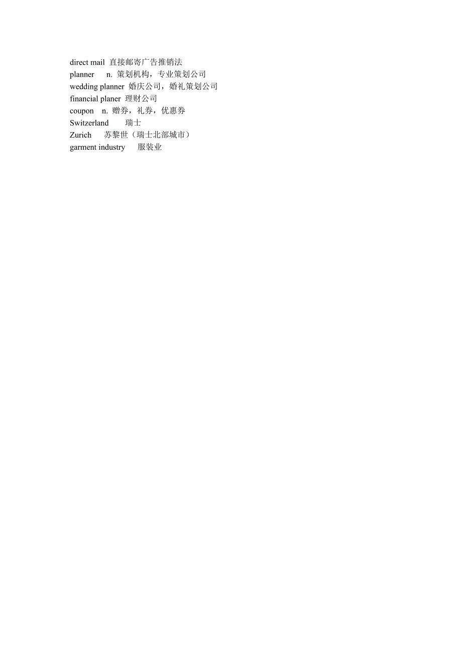 单词表module 1 vocabulary_第3页