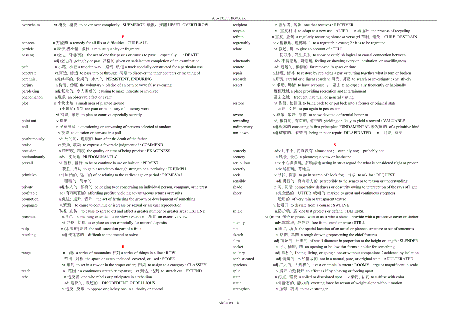 美国arco 权威托福考试参考词汇  a3   分栏打印_第4页
