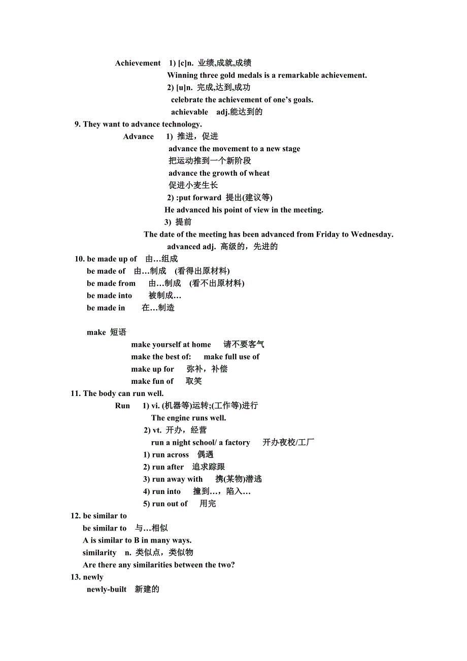 unit3 wprd power 文档格式_第3页