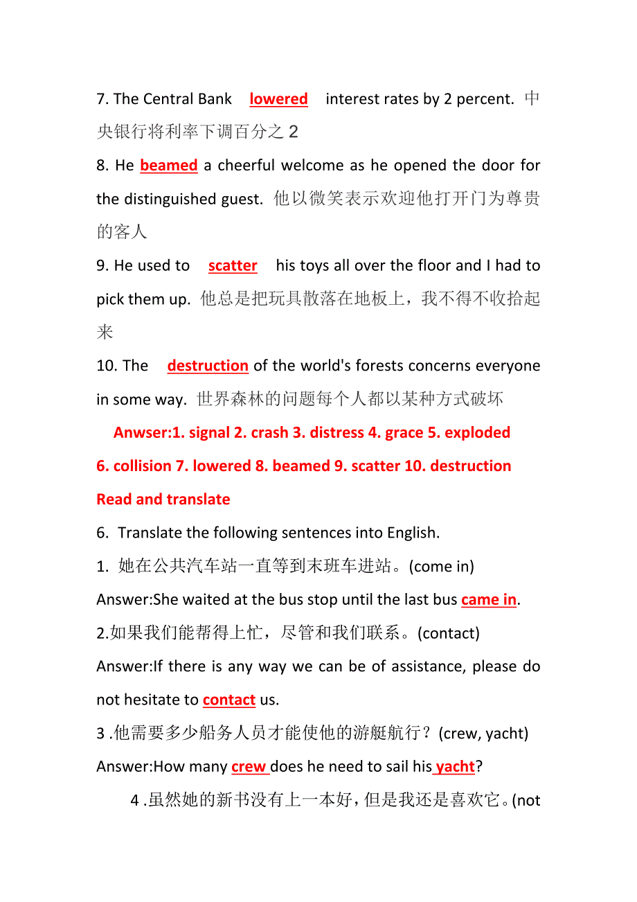 河南牧业经济学院(英才校区)大二上学期英语考试考点_第2页