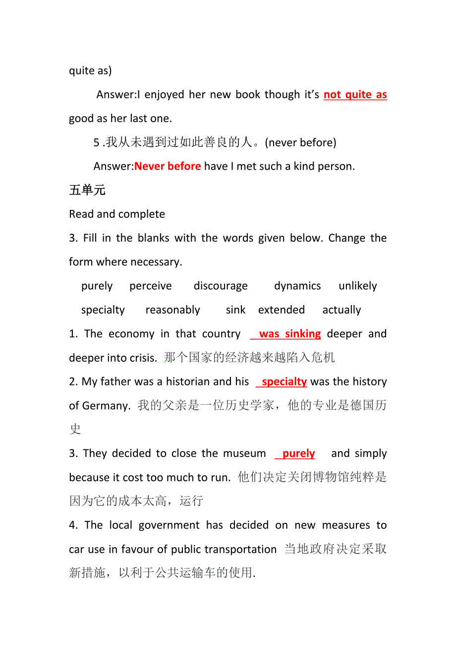 河南牧业经济学院(英才校区)大二上学期英语考试考点_第3页