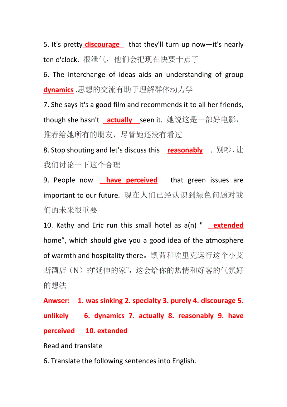 河南牧业经济学院(英才校区)大二上学期英语考试考点_第4页