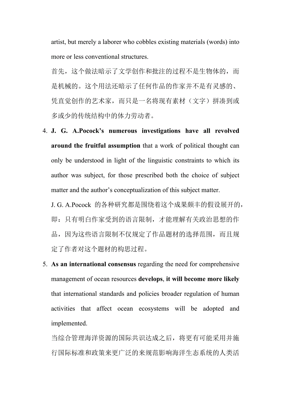 陈琦 戈弋gre长难句300例unit 12_第2页