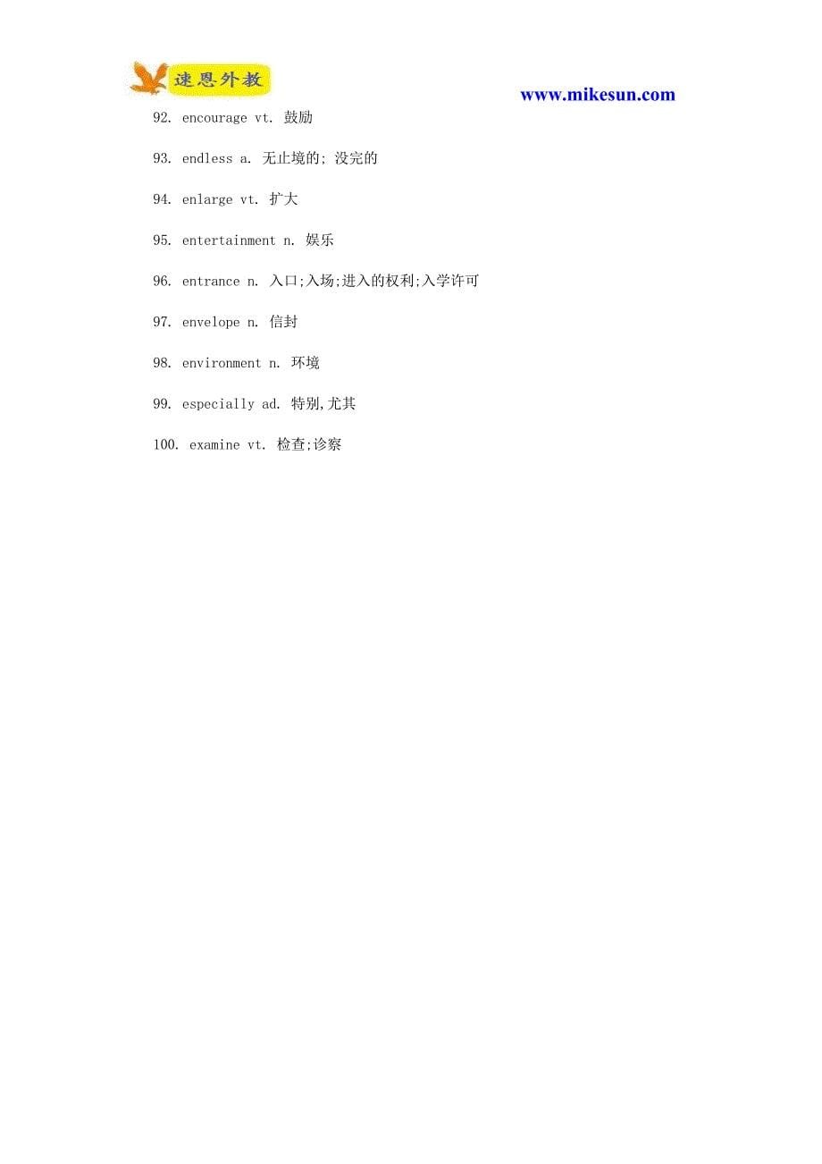 英语学习方法 常考的100个英语词汇_第5页