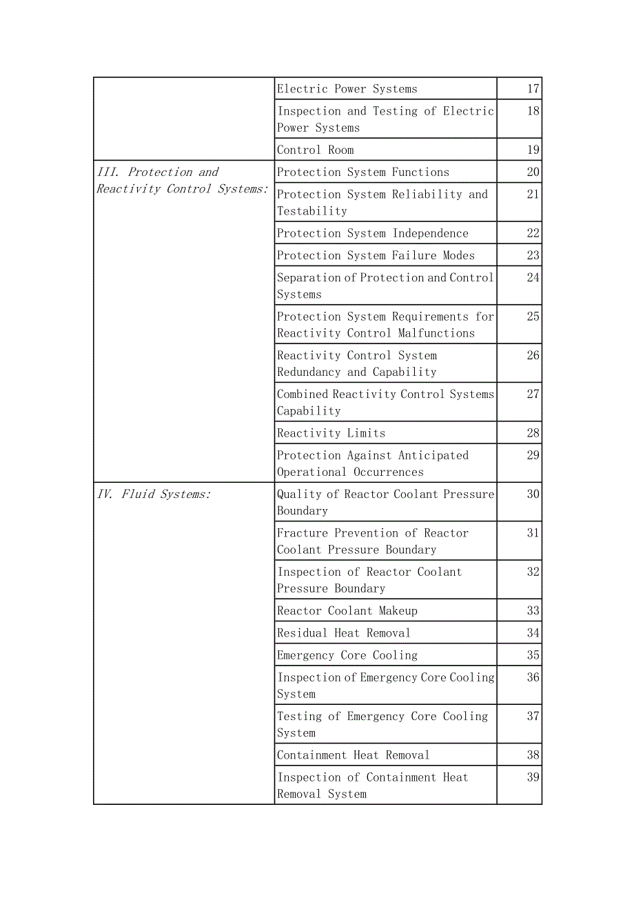 美国核管会,10 cfr part 50, appendix a,核电厂设计总则_第2页