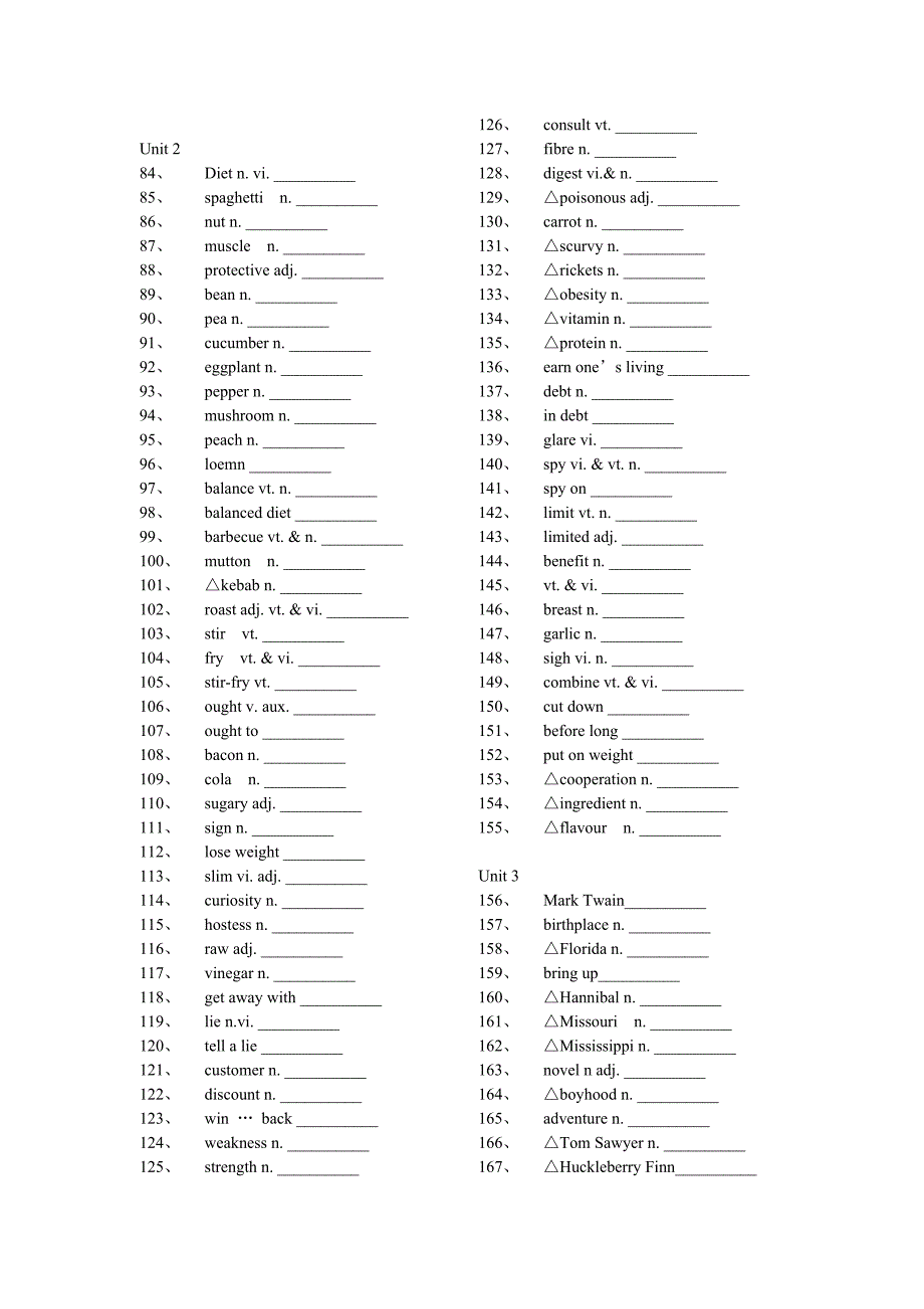 必修三(单词英译汉)_第2页