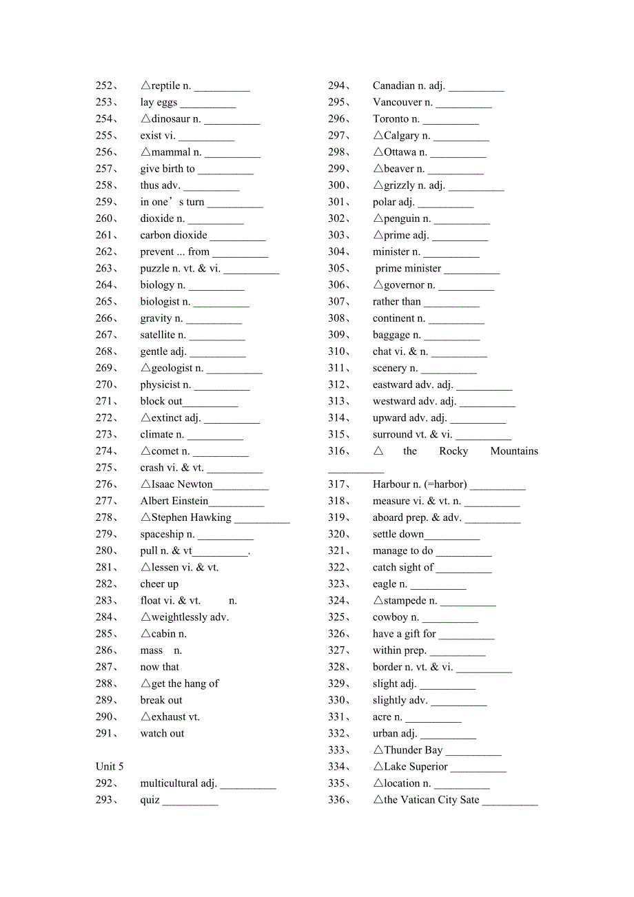 必修三(单词英译汉)_第4页