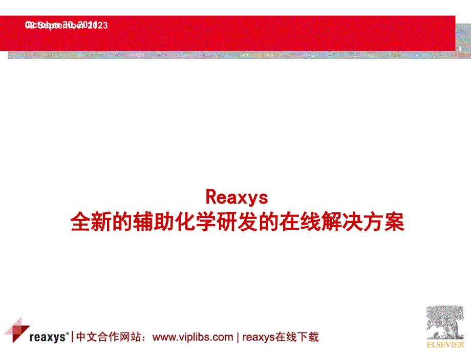 reaxys数据库使用方法_第1页