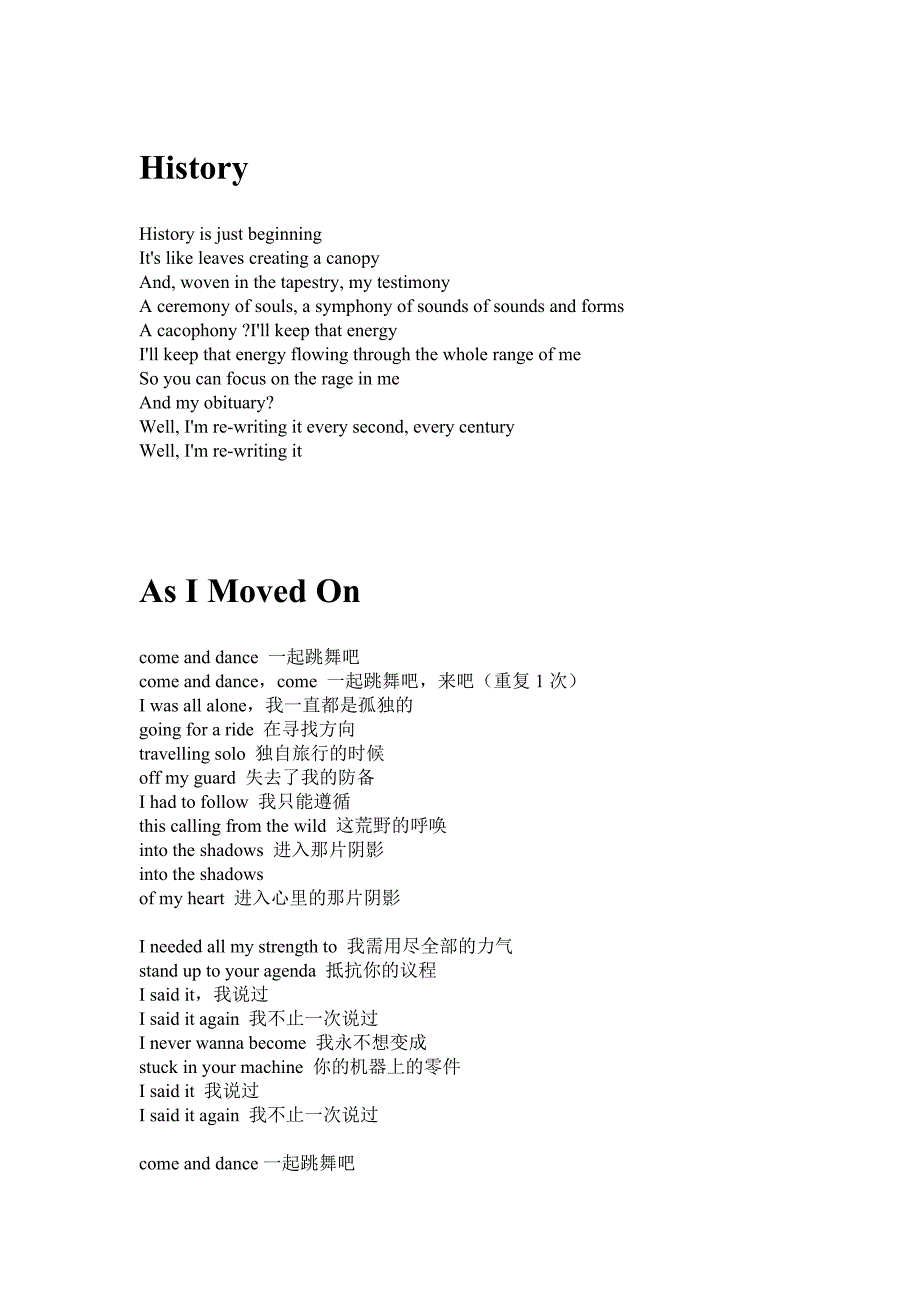 blue foundation——sweep of days(歌词)_第1页