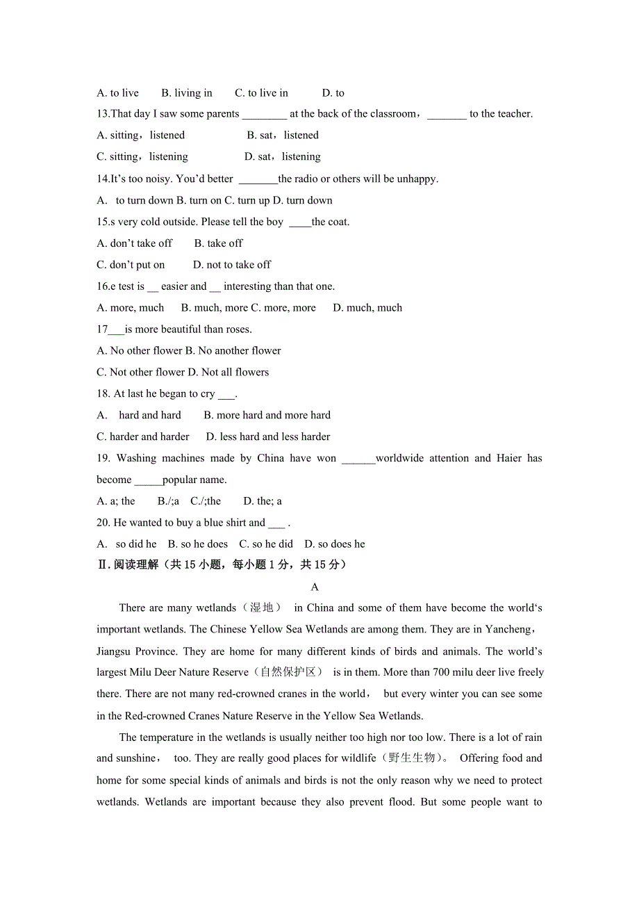 2010中考模拟题10_第2页