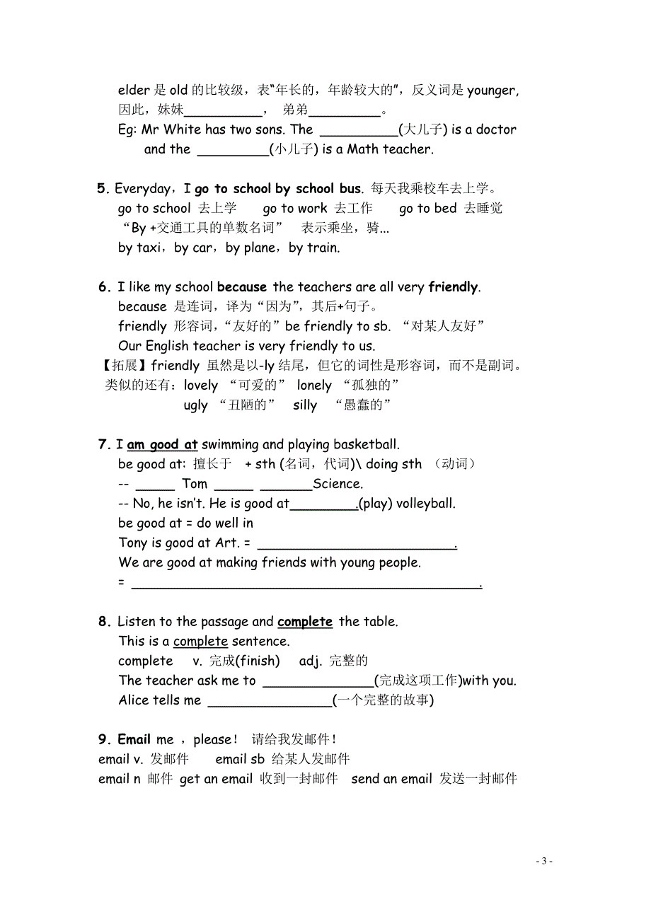 深圳牛津英语新版七年上chapter1_第3页