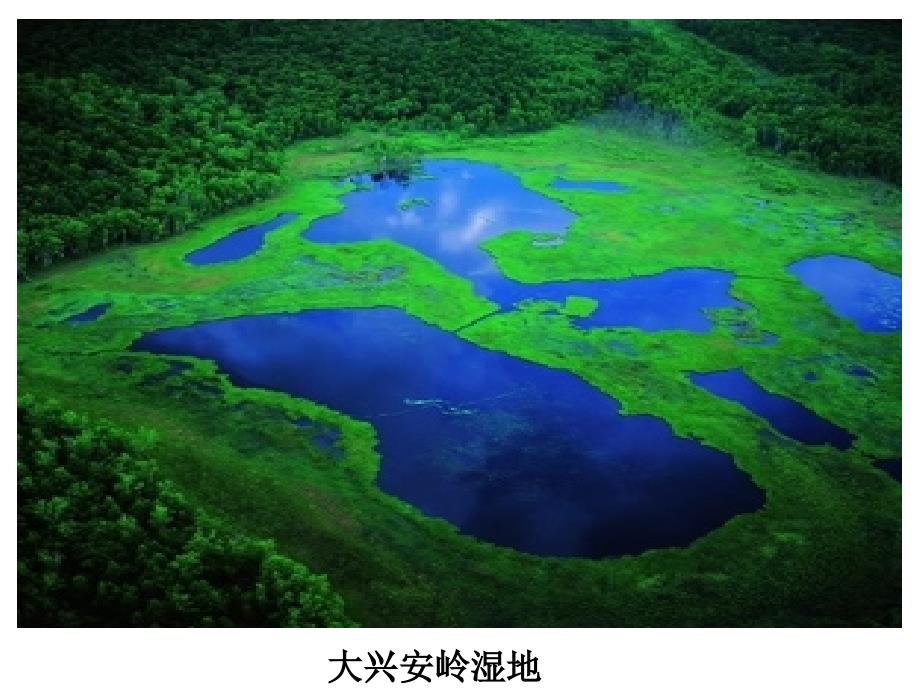 湘教版新课标初中地理《中国的水资源》课件_第2页