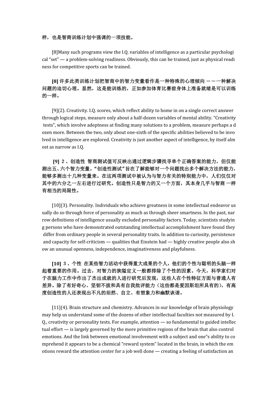 unit 5  参考译文及答案(东南大学)_第3页