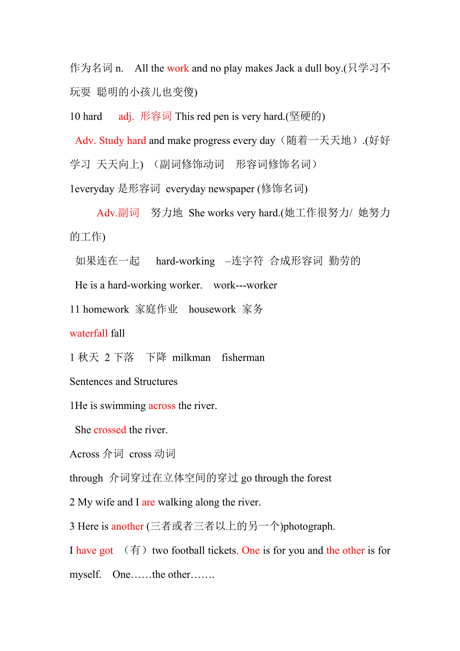 新概念英语教案nce35-38_第2页