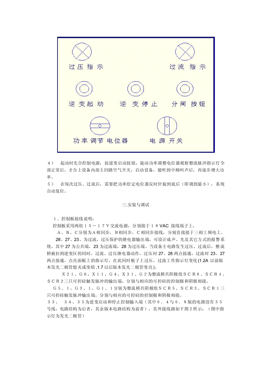 水冷电缆载流量计算_第3页