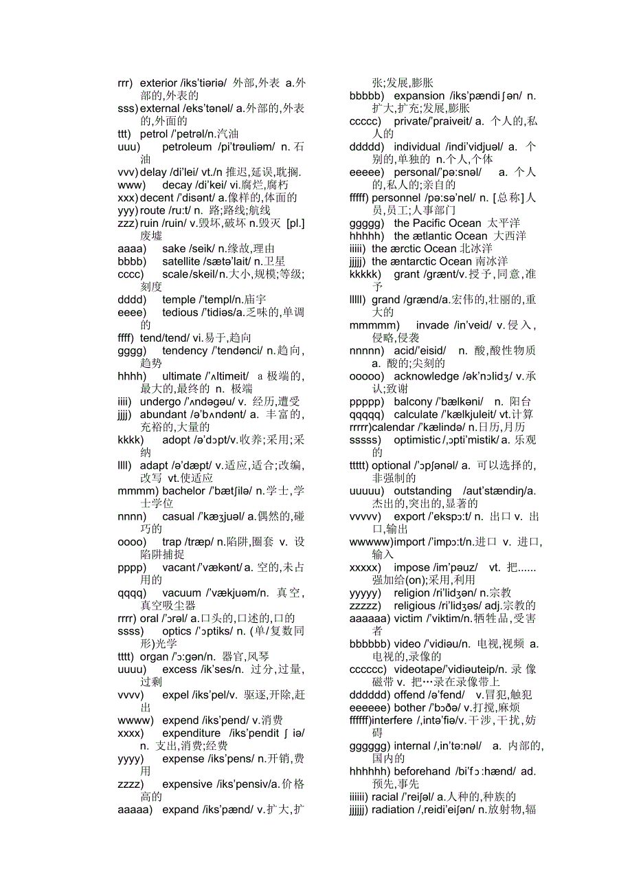 英语四级重要词汇700_第2页