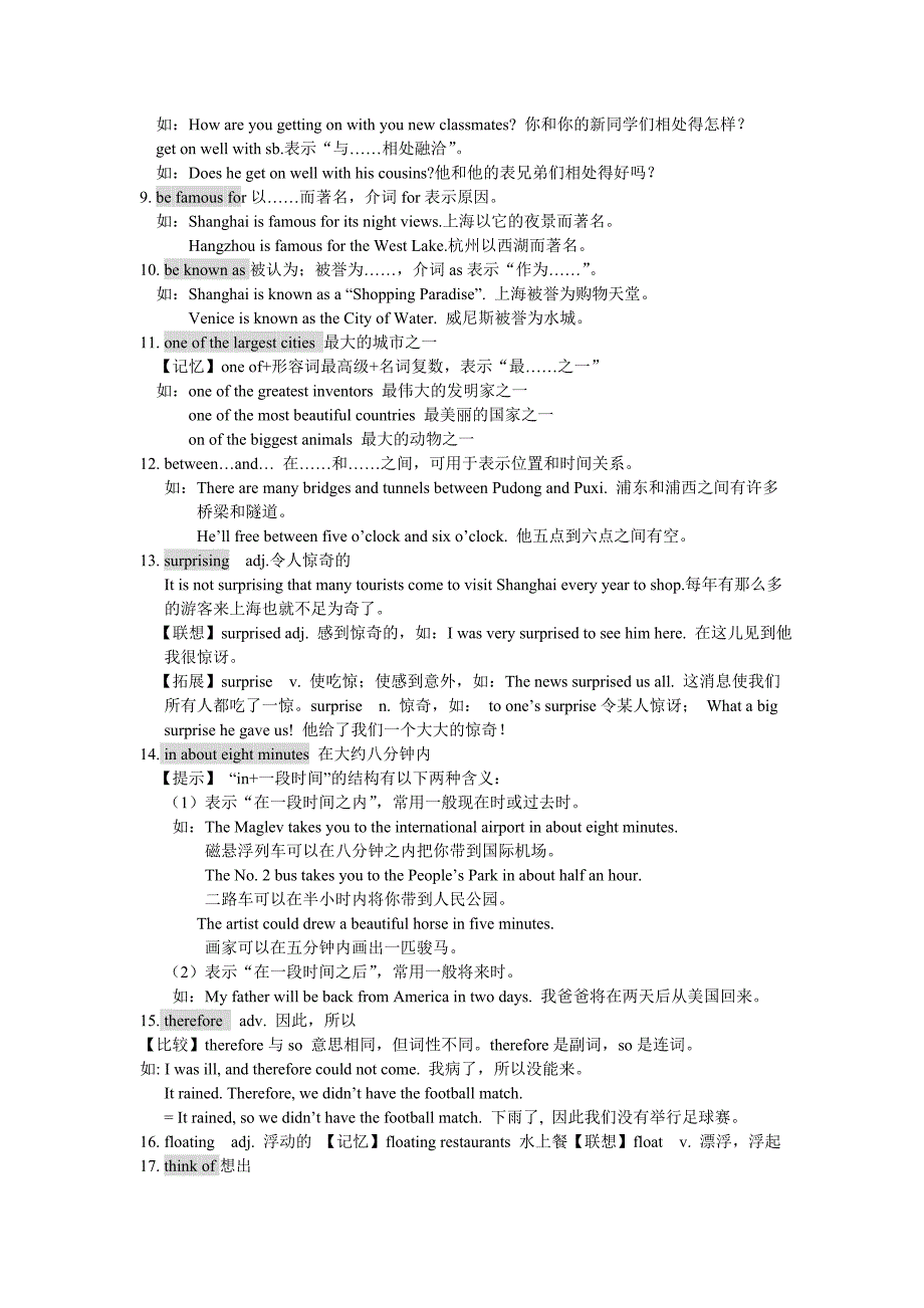 牛津7b u1 learning guide  学案_第3页