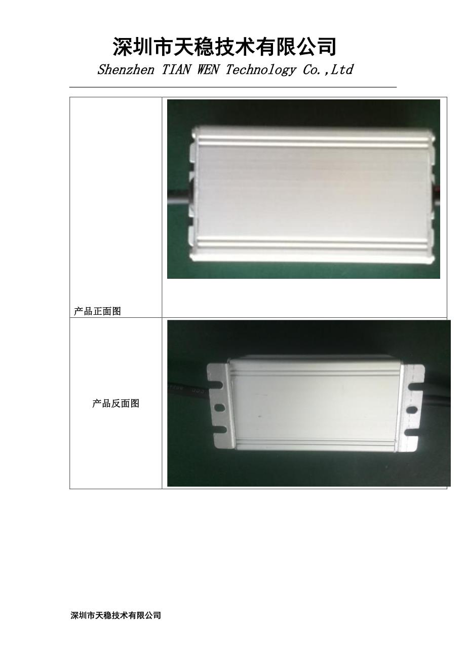 输入dc24v 输出30-35v 1.2a  40w升压dc-dc恒流驱动led电源_第4页