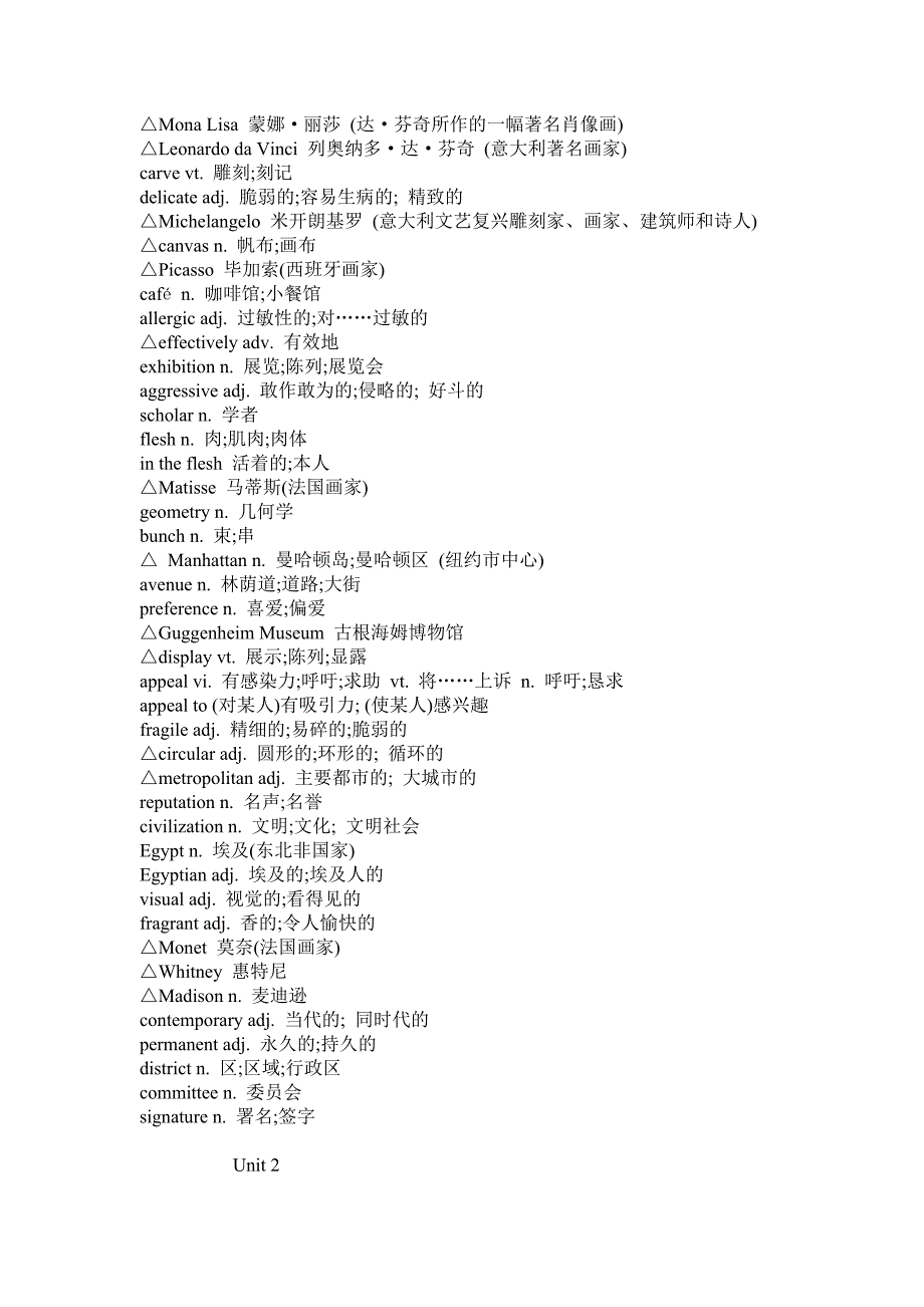 高中英语选修6单词表_第2页