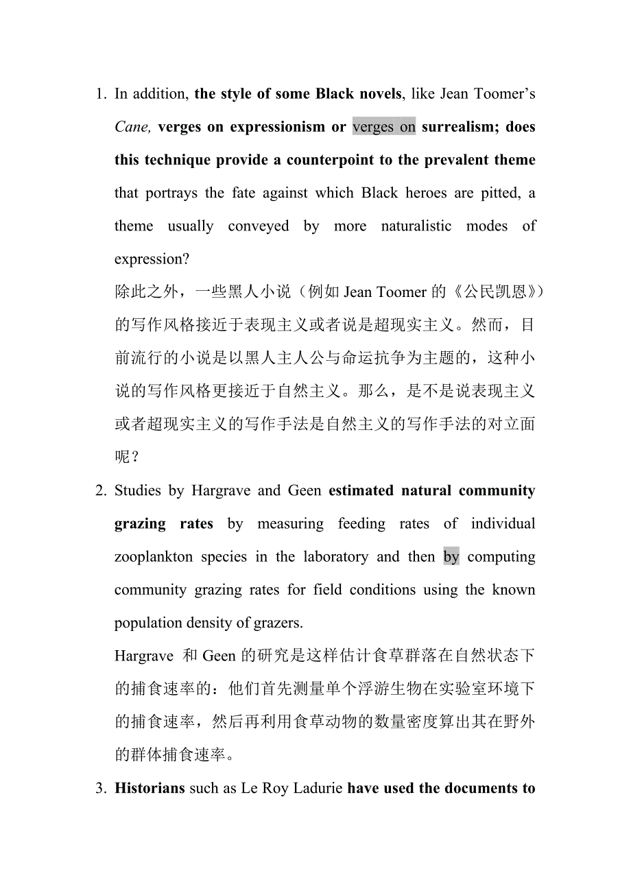 陈琦 戈弋gre长难句300例unit 16_第1页