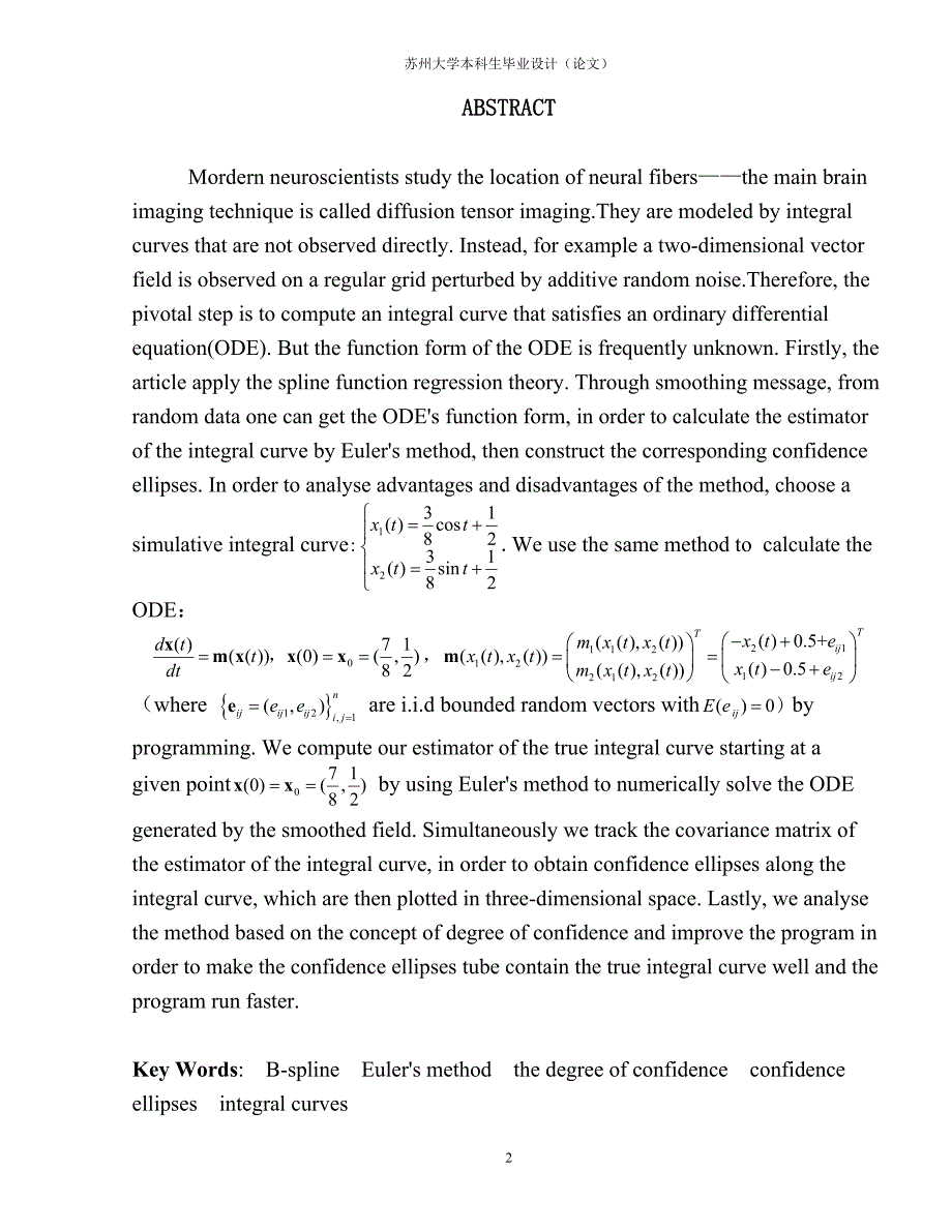 积分曲线的样条估计及在脑图像技术中的应用_第3页