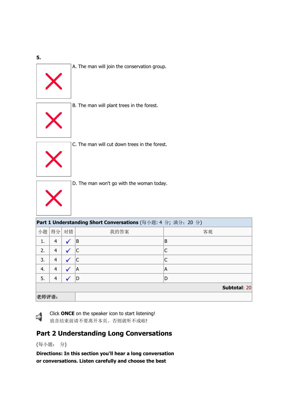 英语quiz 2012006_第4页