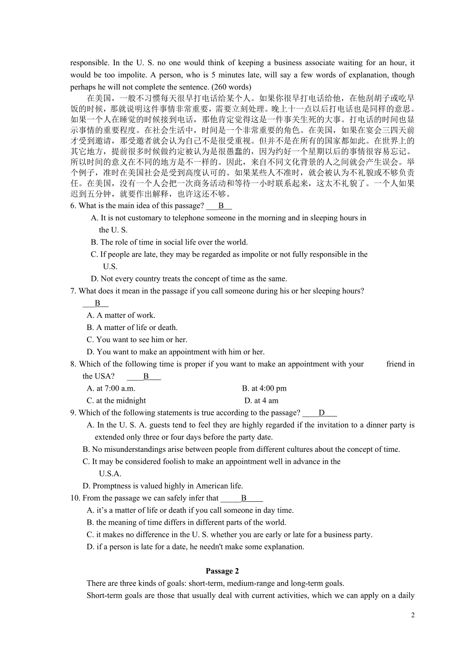 大学英语(b)模拟试题7及解析_第2页