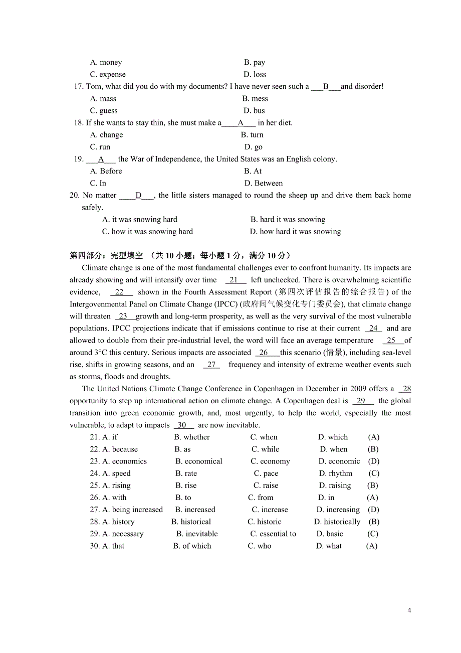 大学英语(b)模拟试题7及解析_第4页