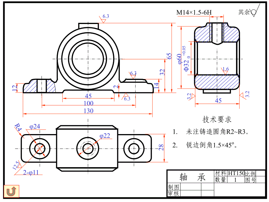 08机械制图教案_零件图_第4页